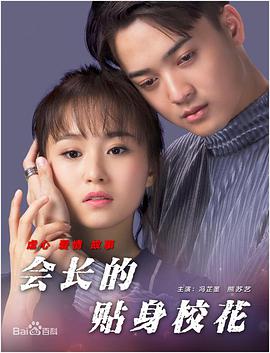 与妹妹之间的微妙关系